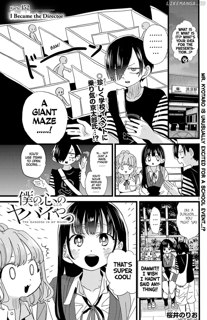 The Dangers in My Heart Chapter 152 image 02_optimized